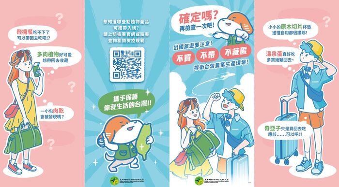 不得入境DM圖片